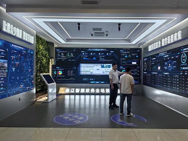 数智赋能，服务提效 通辽市以数字技术驱动审批服务智能化升级