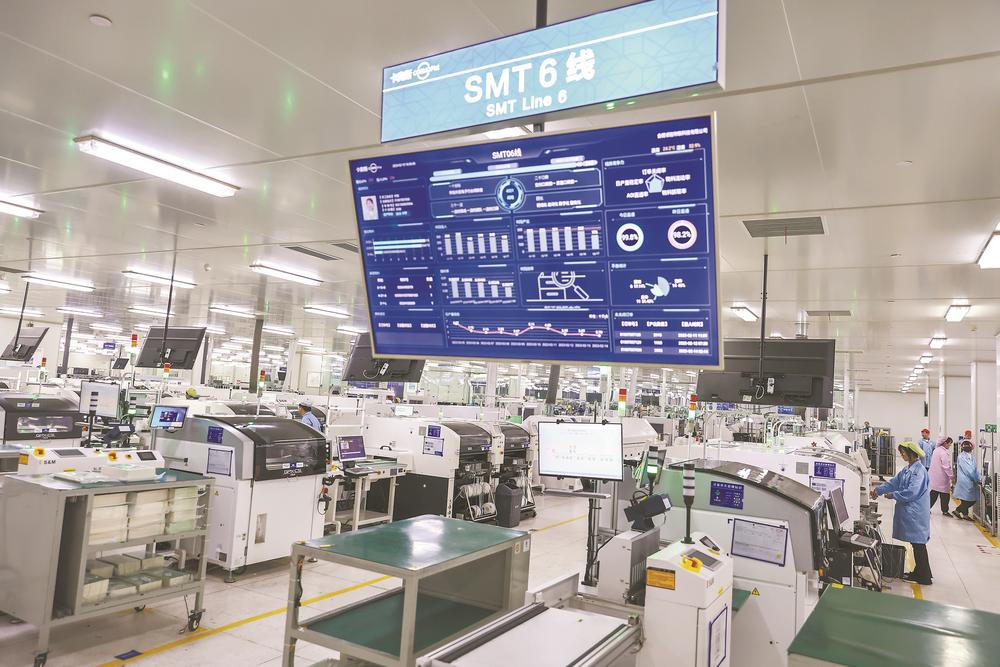 创新赋能驱动高质量发展——安徽数字技术服务的实践探索